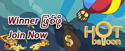 နေ့စဉ် ငွေဖြည့်ဘောနပ်စ် promotion banner